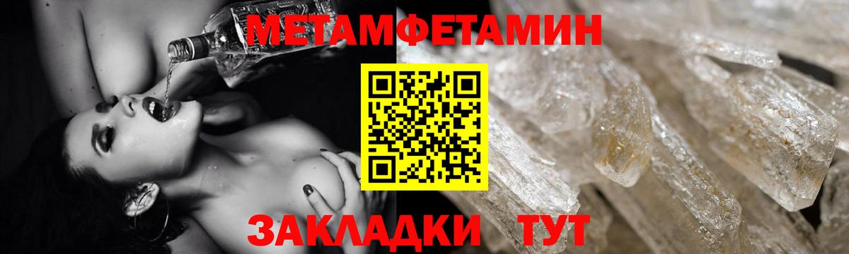 Amphetamine  Амфетамин  Вход с VPN  Амфетамин 98%  Саяногорск 