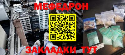 mdpv Бузулук