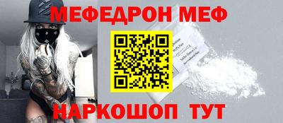 mdpv Бузулук