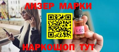 герыч Будённовск