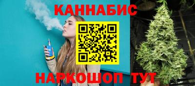 герыч Будённовск