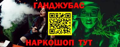 герыч Будённовск