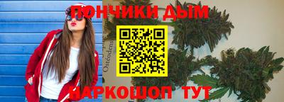 альфа пвп Бугуруслан