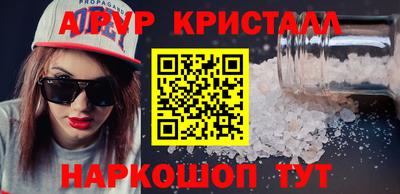 mdpv Бузулук