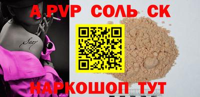 герыч Будённовск