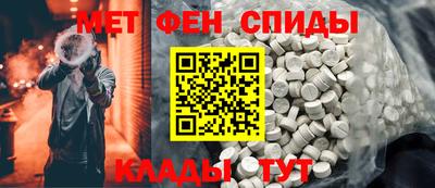 mdpv Бузулук