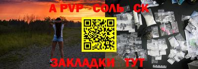 mdpv Бузулук