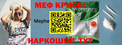mdpv Бузулук