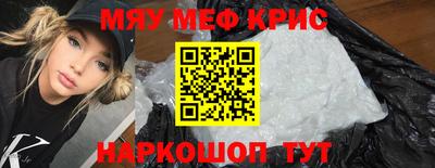 mdpv Бузулук
