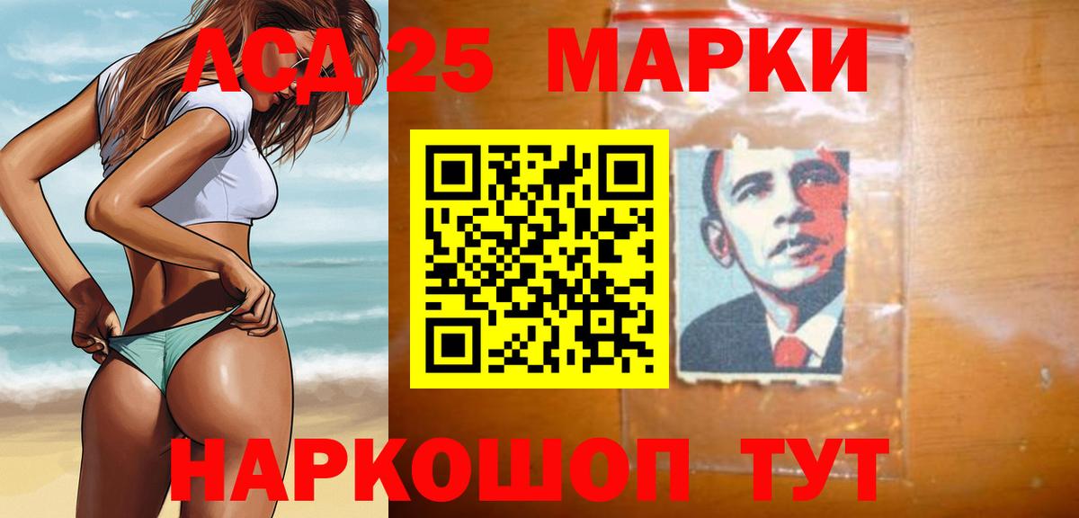 Лсд 25 экстази ecstasy Саяногорск