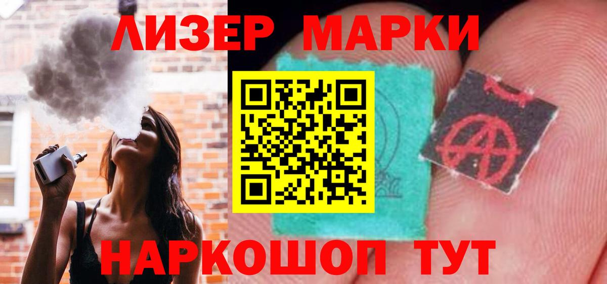 ЛСД экстази ecstasy  Лсд 25 экстази ecstasy  Саяногорск  Вход с VPN 