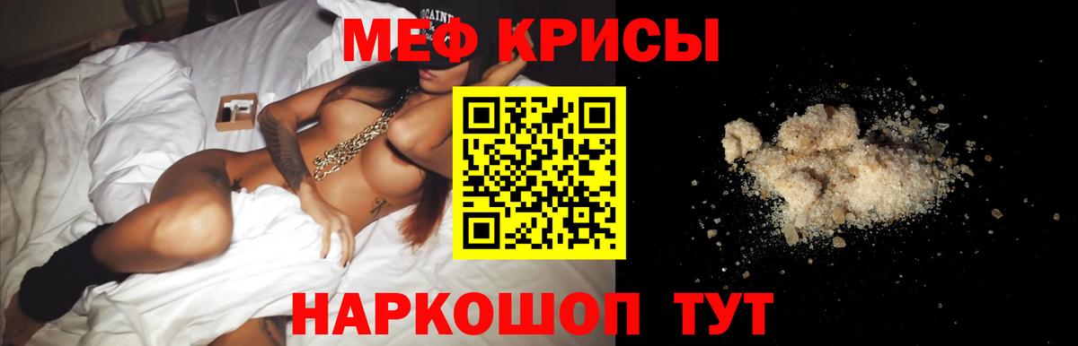 Экстази  КОКАИН  Мефедрон   ТГК  Гашиш  Саяногорск  Вход с VPN 