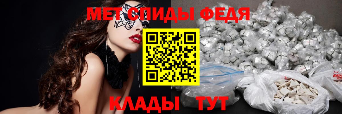 МЕТАМФЕТАМИН витя  Вход с VPN  Саяногорск  МЕТАМФЕТАМИН витя 