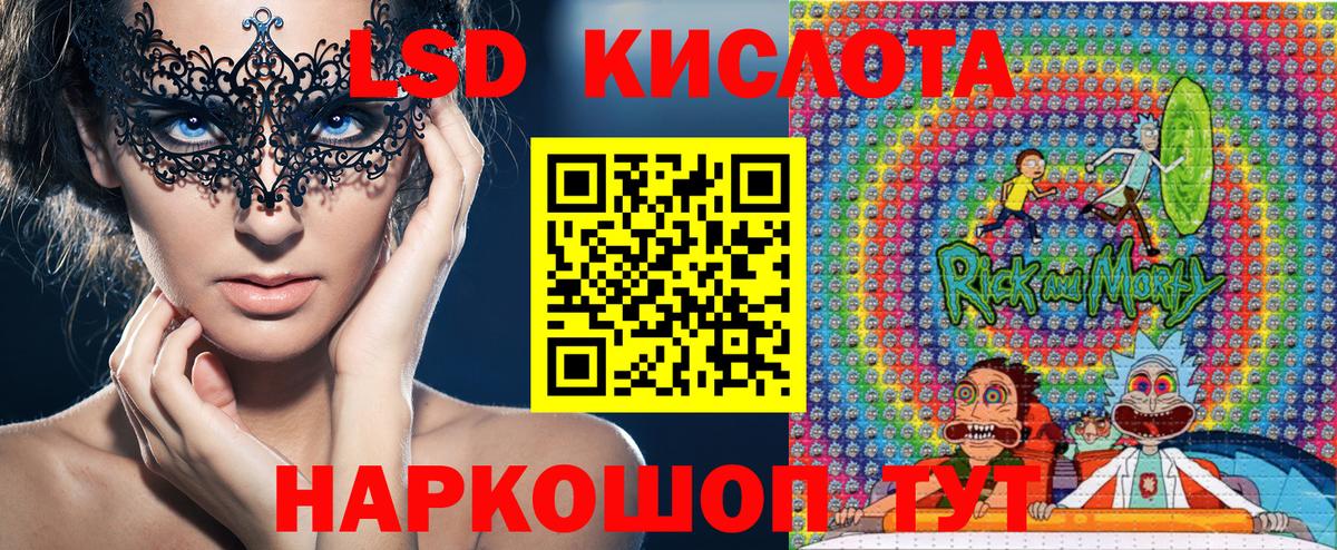 Наркотические марки 1500мкг Саяногорск