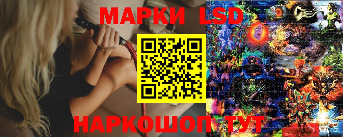 Марки 25I-NBOMe  наркошоп  Саяногорск  Вход с VPN  Наркотические марки 1,8мг  Наркотические марки 1,8мг 