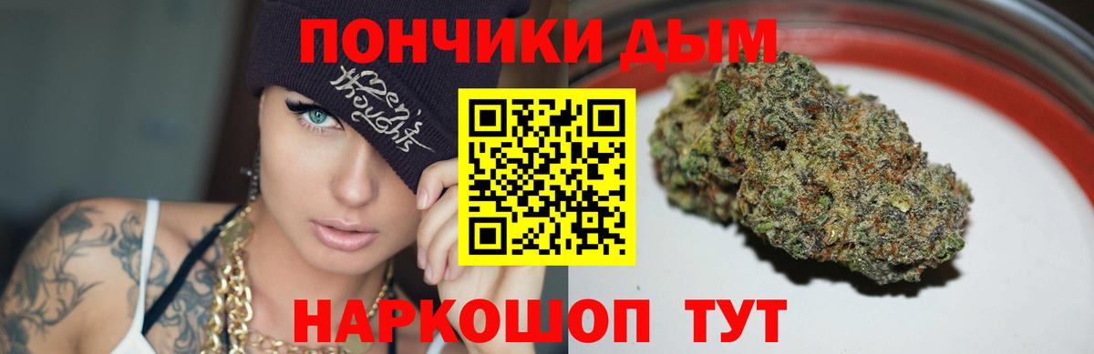 Каннабис семена Саяногорск
