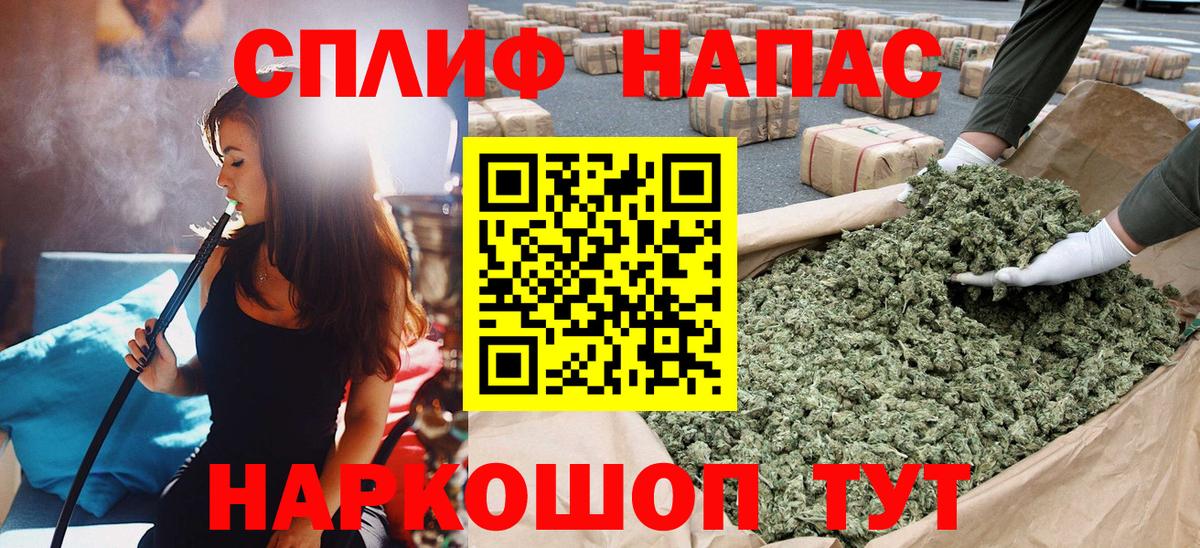 Марихуана тримм  Бошки Шишки Bruce Banner  Каннабис OG Kush  Саяногорск  Вход с VPN 